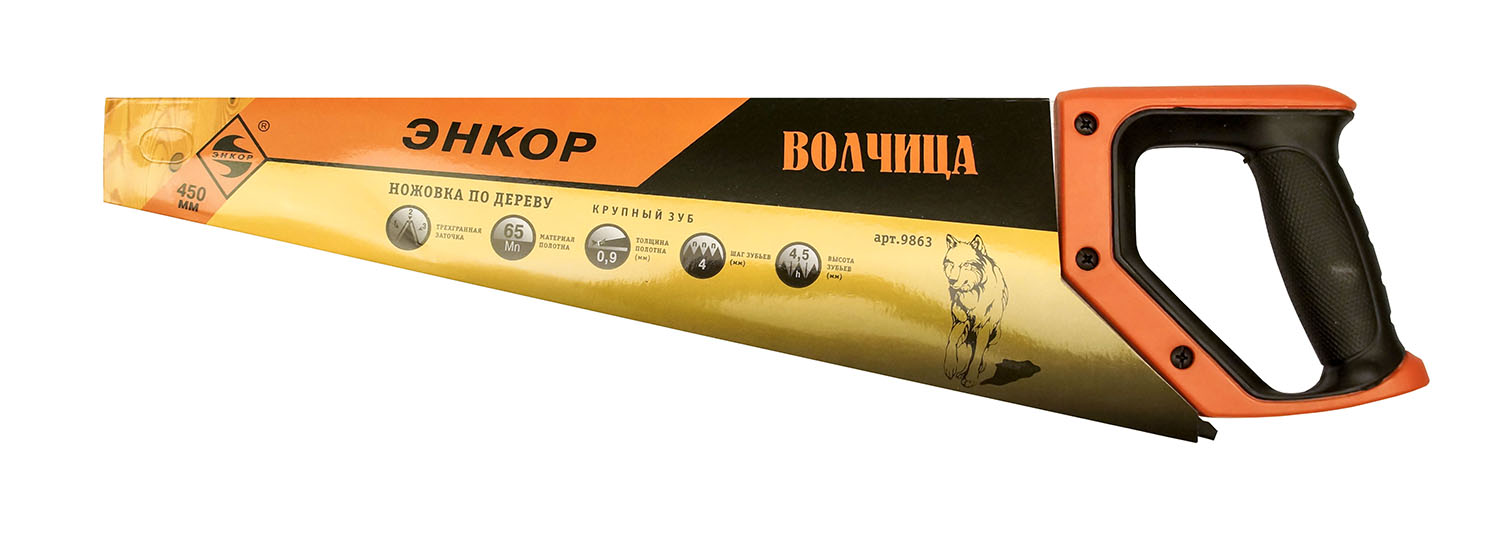 Ножовка 450мм Волчица Энкор 9863 Ножовка 450мм Волчица Энкор 9863