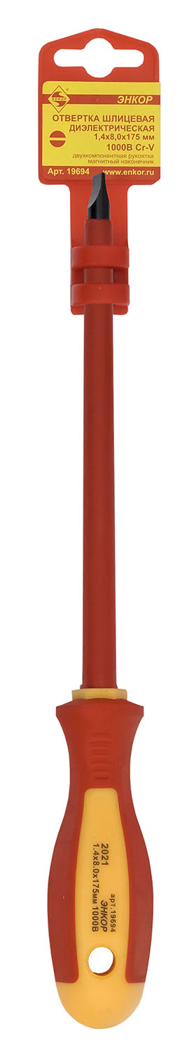Шлицевая отвертка 8 x 175 мм диэликтрическая 1000В Энкор 19694