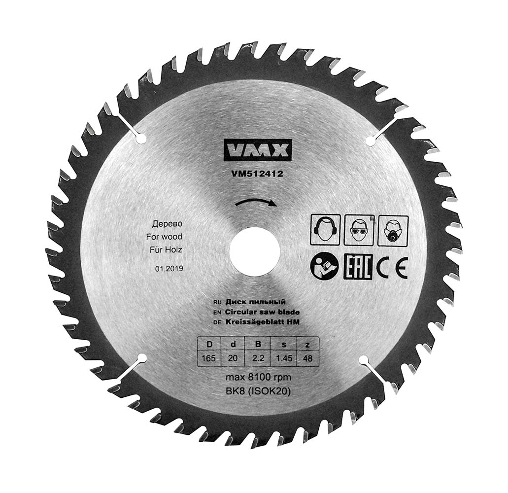 Диск пильный ф165х20 z48 дерево VMX VM512412 Диск пильный ф165х20 z48 дерево VMX VM512412