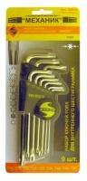 Набор шестигранников 9шт Torx Энкор 20876 Набор шестигранников 9шт Torx Энкор 20876