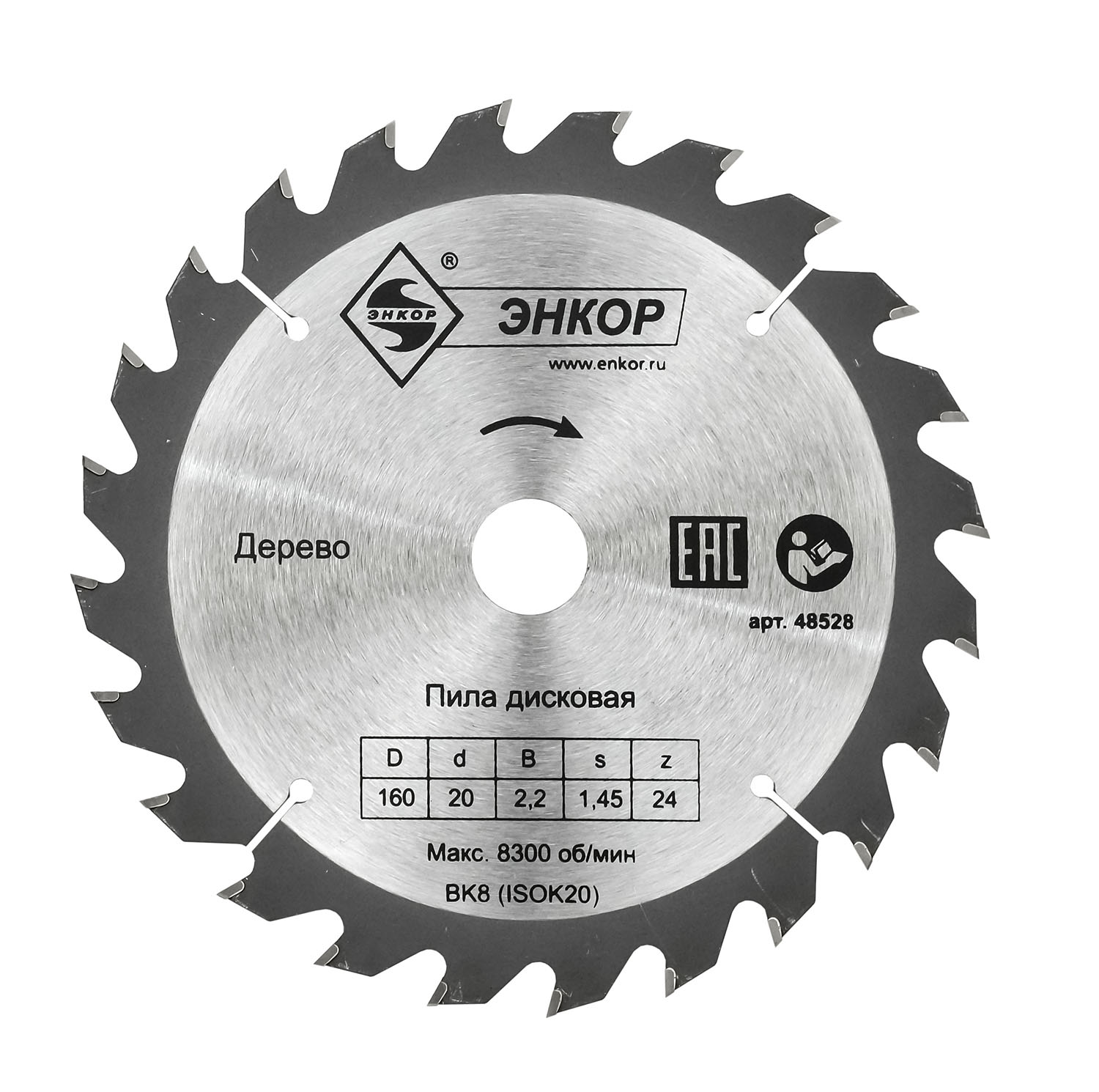 Диск пильный по дереву (160x20 z24) Энкор 48528 Диск пильный по дереву (160x20 z24) Энкор 48528