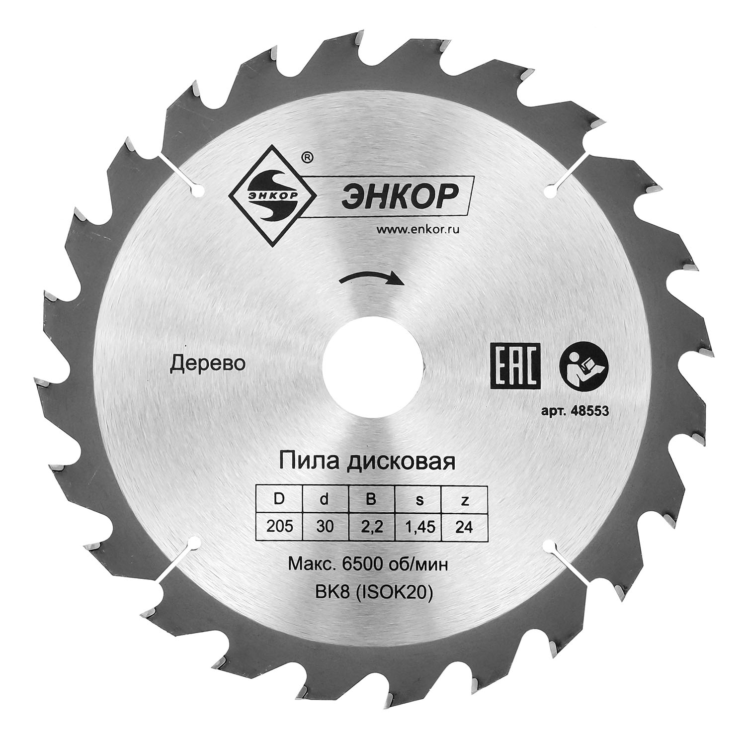 Диск пильный по дереву (205x30 z24) Энкор 48553 Диск пильный по дереву (205x30 z24) Энкор 48553