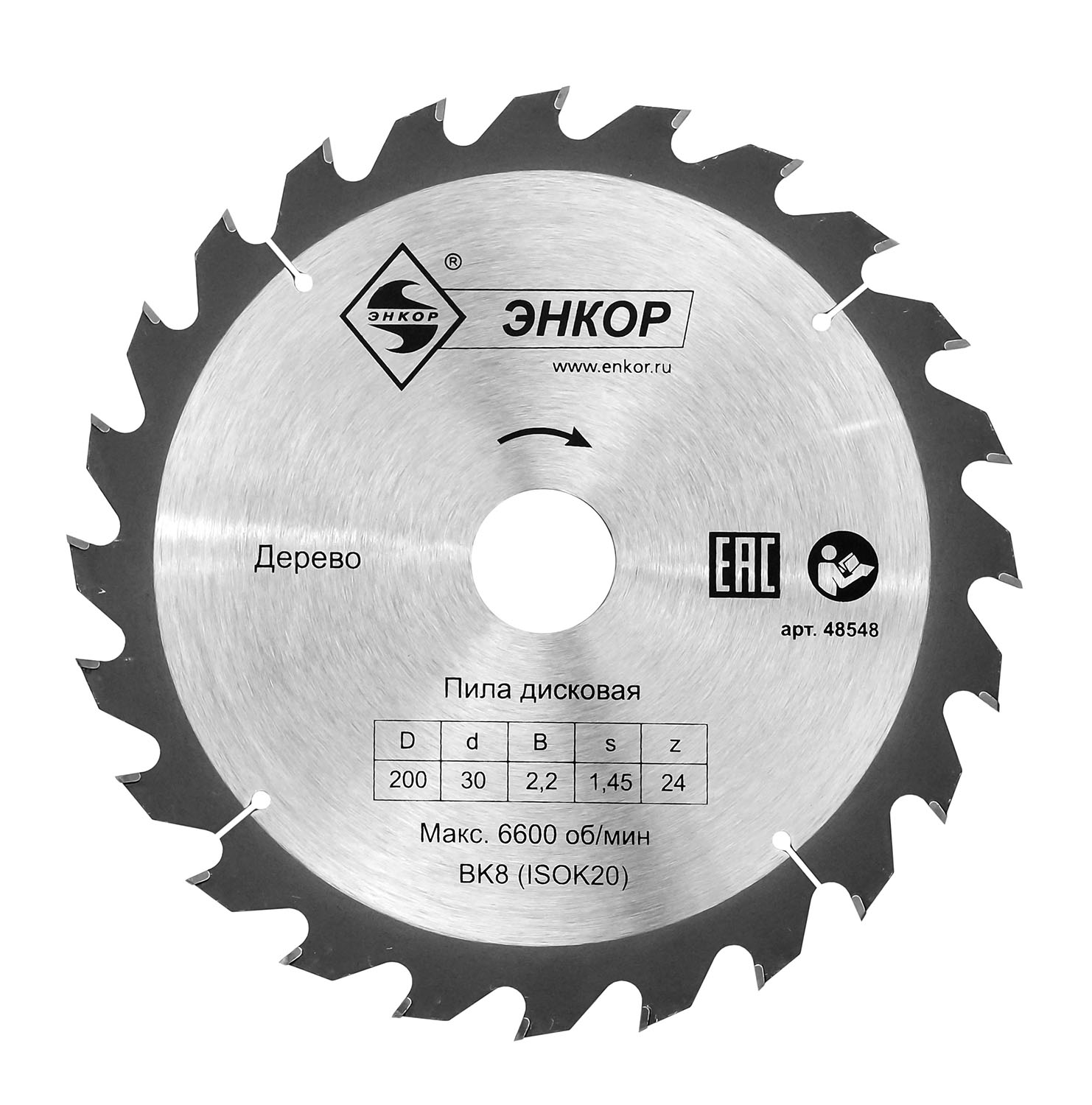 Диск пильный по дереву (200x30 z24) Энкор 48548 Диск пильный по дереву (200x30 z24) Энкор 48548
