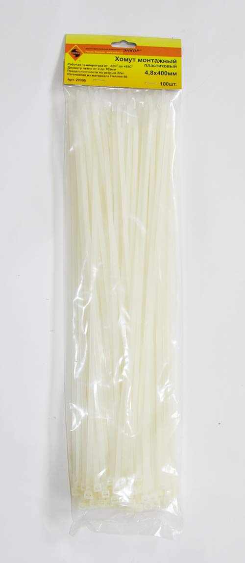 Монтажный пластиковый хомут-стяжка Энкор 4,8х400 100шт Монтажный пластиковый хомут-стяжка Энкор 4,8х400 100шт