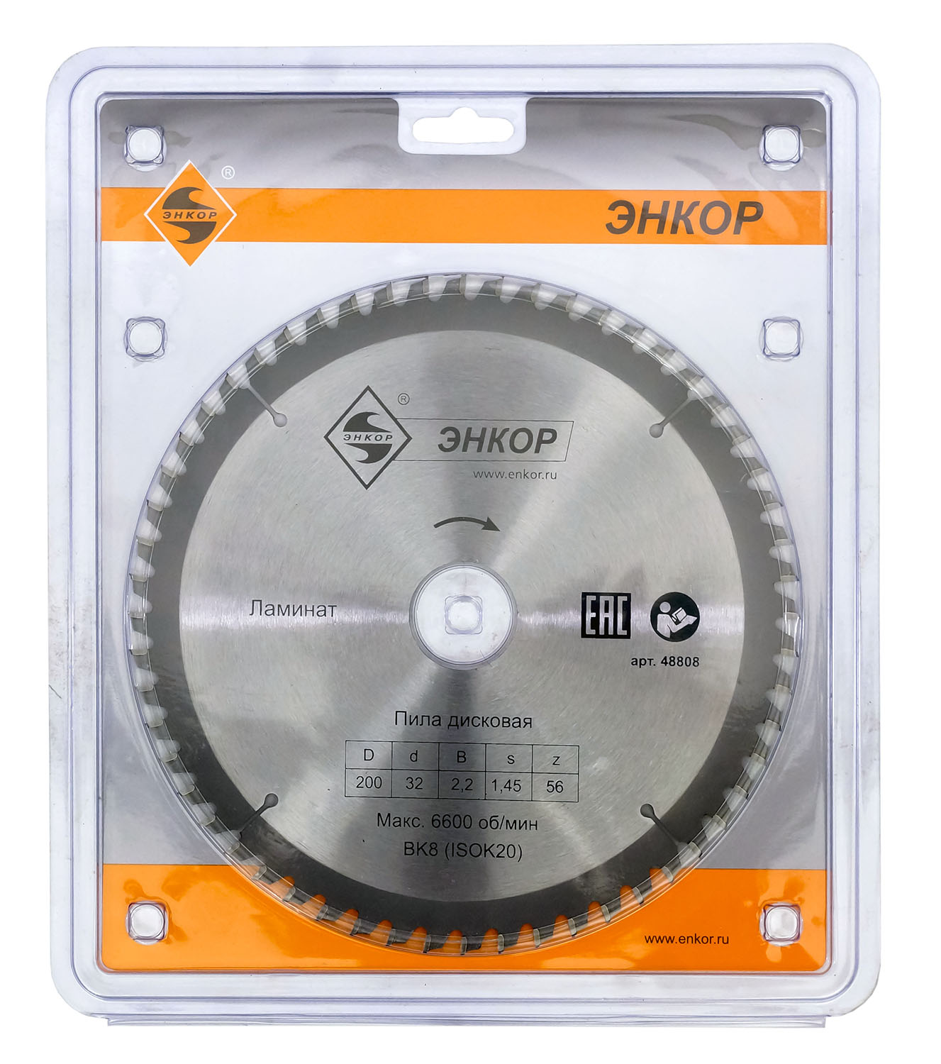 Диск пильный по ламинату (200x32 z56) Энкор 48808 Диск пильный по ламинату (200x32 z56) Энкор 48808