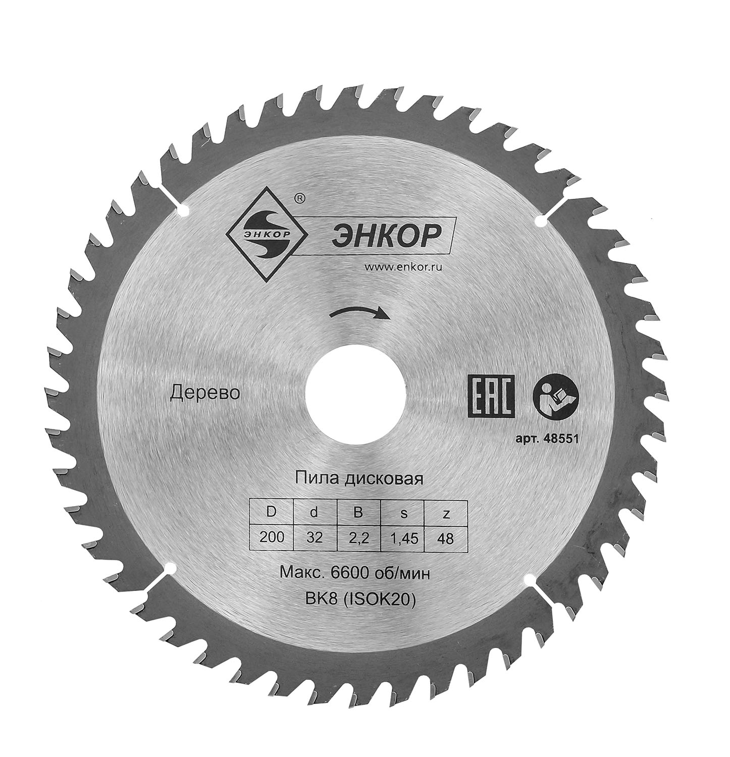 Диск пильный по дереву (200x32 z48) Энкор 48551 Диск пильный по дереву (200x32 z48) Энкор 48551