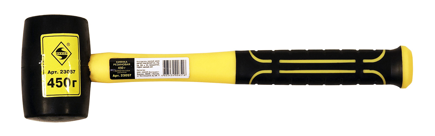 Киянка резиновая 450гр с фиберглассовой рукояткой Энкор 23057 Киянка резиновая 450гр с фиберглассовой рукояткой Энкор 23057