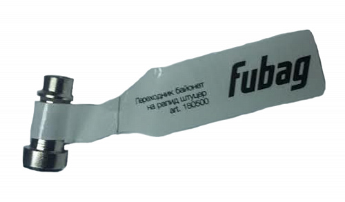 Штуцер байонет на быстросъем Fubag 180500 Штуцер байонет на быстросъем Fubag 180500