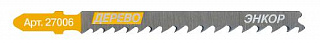 Пилка для электролобзика T101 D HCS 5шт 2 608 663 616-5
