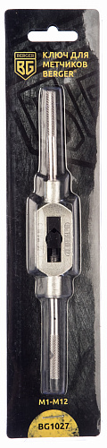 Ключ для метчиков BERGER М1-М12 BG1027 Ключ для метчиков BERGER М1-М12 BG1027