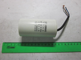 Конденсатор 50мкф К-64, К-65 Конденсатор 50мкф К-64, К-65