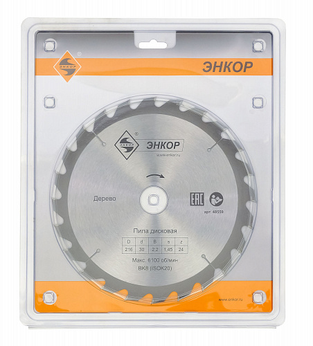 Диск пильный по дереву (216x30 z24) Энкор 48559