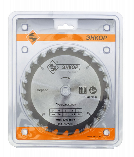 Диск пильный по дереву (160x20 z24) Энкор 48528 Диск пильный по дереву (160x20 z24) Энкор 48528