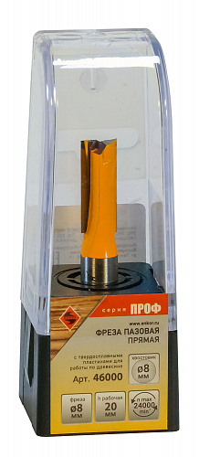 Прямая пазовая фреза 8 x 20 мм хвостовик 8 мм Энкор 46000 Прямая пазовая фреза 8 x 20 мм хвостовик 8 мм Энкор 46000