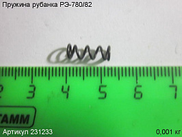 Пружина РЭ-780/82 Пружина РЭ-780/82