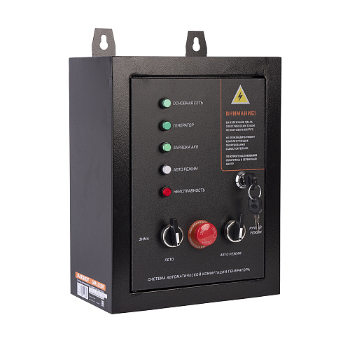 Блок автоматики Patriot GPA 1115W 474001811 Блок автоматики Patriot GPA 1115W 474001811