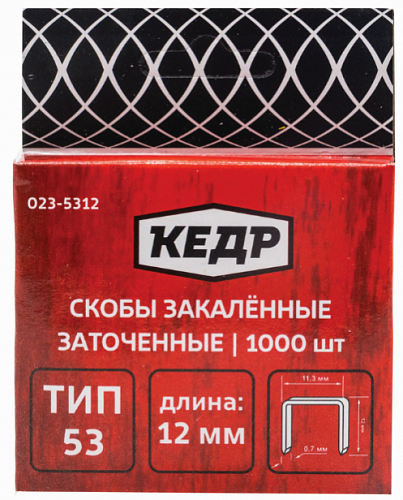 Скобы для степлера КЕДР 53/12 1000шт 23426 Скобы для степлера КЕДР 53/12 1000шт 23426