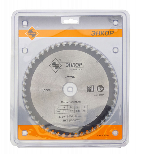 Диск пильный по дереву (200x32 z48) Энкор 48551 Диск пильный по дереву (200x32 z48) Энкор 48551