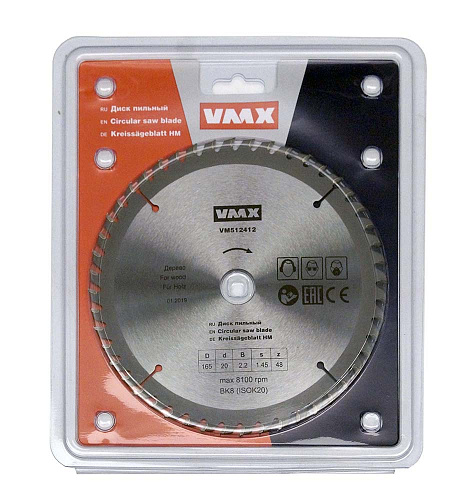 Диск пильный ф165х20 z48 дерево VMX VM512412 Диск пильный ф165х20 z48 дерево VMX VM512412
