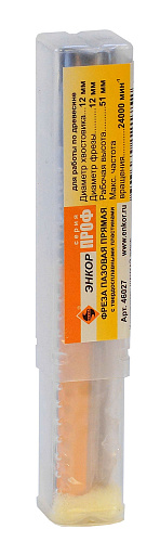 Фреза пазовая прямая ф12 x 51 мм хвостовик 12 мм Энкор 46027 Фреза пазовая прямая ф12 x 51 мм хвостовик 12 мм Энкор 46027