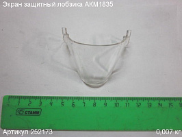 Экран защитный лобзика АКМ1835 Экран защитный лобзика АКМ1835