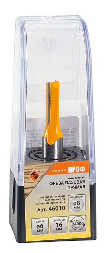 Фреза пазовая прямая ф6 x 16 мм хвостовик 8 мм Энкор 46010 Фреза пазовая прямая ф6 x 16 мм хвостовик 8 мм Энкор 46010