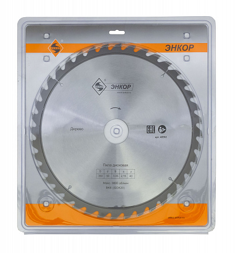 Диск пильный по дереву (350x50 z40) Энкор 48592 Диск пильный по дереву (350x50 z40) Энкор 48592