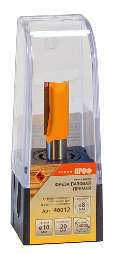 Фреза пазовая прямая ф10 x 20 мм хвостовик 8 мм Энкор 46012