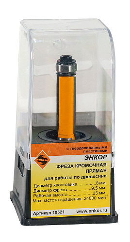 Фреза кромочная прямая 9,5 x 25 мм хвостовик 8 мм Энкор 10521 Фреза кромочная прямая 9,5 x 25 мм хвостовик 8 мм Энкор 10521