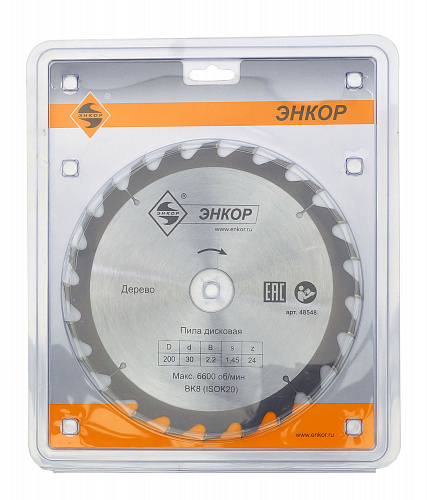 Диск пильный по дереву (200x30 z24) Энкор 48548 Диск пильный по дереву (200x30 z24) Энкор 48548