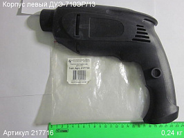 Корпус-накладка левая ДУЭ-710ЭР/13 Корпус-накладка левая ДУЭ-710ЭР/13
