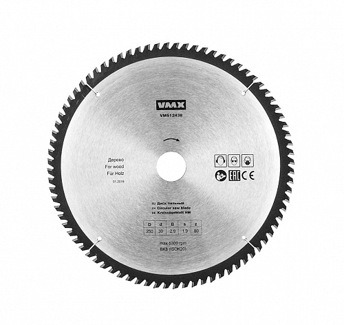 Диск пильный ф250х30 z80 дерево VMX VM512438
