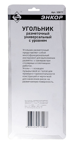 Угольник переставной Угольник переставной