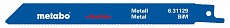Пилки для ножовки для металла S 918 AF 2шт Metabo Metabo 631129000