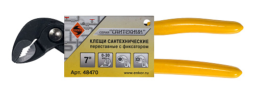Клещи переставные сантехнические Энкор 48470