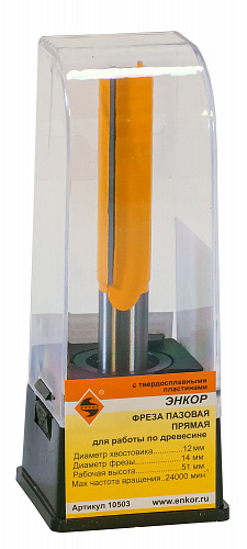 Пазовая прямая фреза 14 x 51 мм хвостовик 12 мм Энкор 10503 Пазовая прямая фреза 14 x 51 мм хвостовик 12 мм Энкор 10503