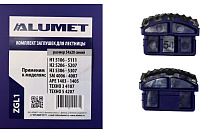 Комплект заглушек для лестницы 54х20 синий Алюмет ZGL1