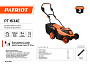 Газонокосилка электрическая Patriot PT 1634 Е 512309224