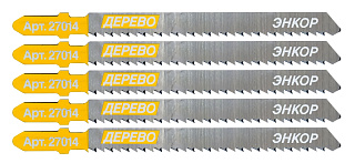 Пилка для электролобзика T101 BR HCS 5шт 2 608 663 620-5